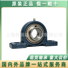 FYH��� UCP212 NCP205 UCFCX15 UCT322 UCSPA203XS6 UKF211