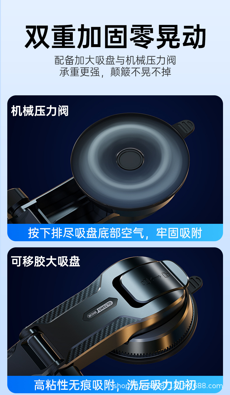 Shunwangshun Super Anti-Shake Car Mobile Phone Holder Suction Cup Foldableable Car Dashboard Vacuum Adsorption Holder
