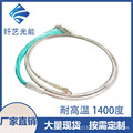 LDI光纤 激光光纤 光纤跳线 集束光纤等特种光纤