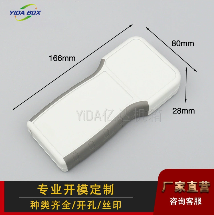 Медицинский контроллер ручной корпус прибора портативный ручной корпус пластиковый корпус может показать видео корпус отверстие