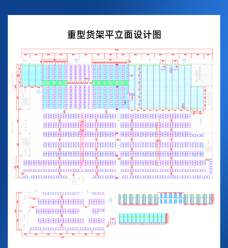 重型货架详情页定制_13.jpg