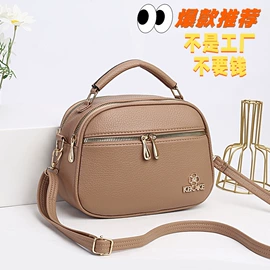 女士斜挎包;女士单肩包;腋下包