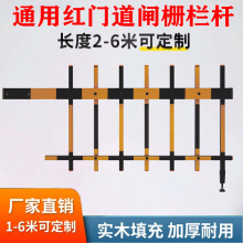 红门道闸杆停车场道闸杆挡车杆八角杆小区门禁起落杆拦车伸缩栏杆