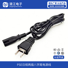 ����PSE��Ҏ�՘˃ɲ����β�Դ�� �ձ�����β���^�� ���~���L��