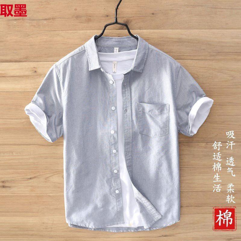 短袖牛津纺衬衫男潮牌夏季薄款上衣休闲宽松韩版潮流半袖衬衣