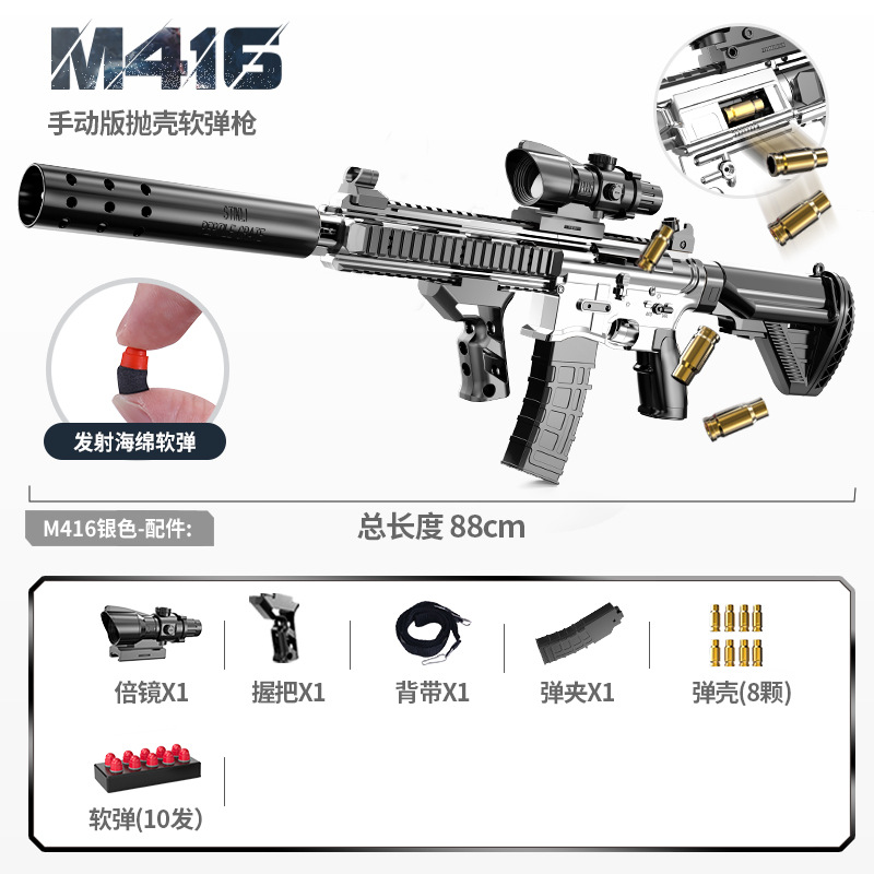 Manual version [Silver] standard