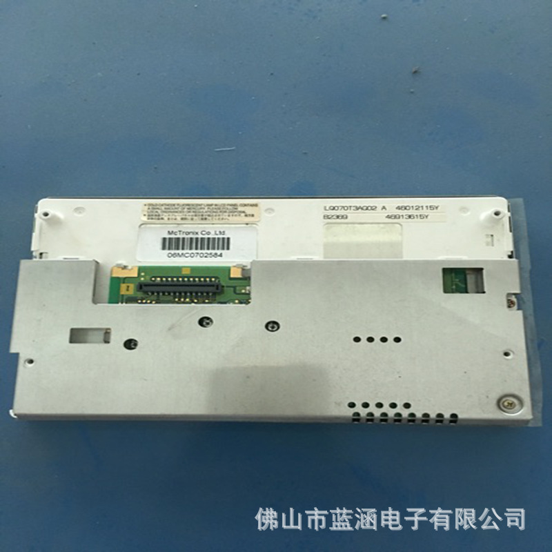 原装 现货出售 LQ070T3AG02  拍前请联系客服确认型号和参数