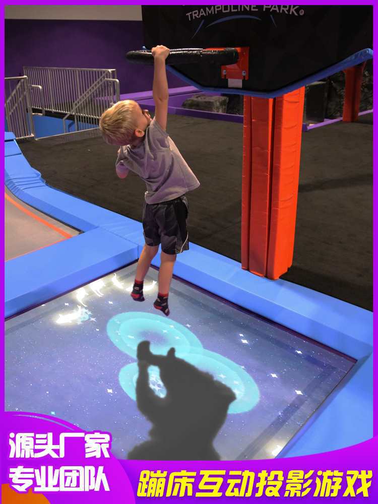 互动投影蹦床投影地面AR蹦床全息互动装置大屏一体机体感游戏墙面