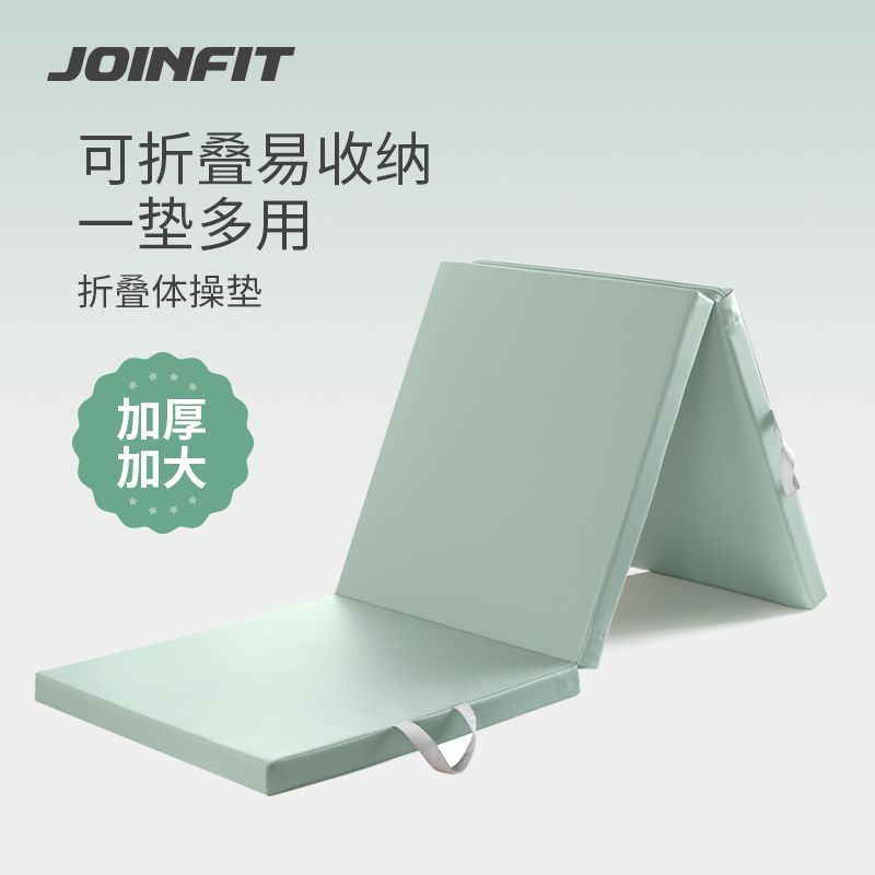 Joinfit折り畳み体操マット仰向け起き上がって座っている中で、スポーツトレーニング運動のフィットネススポンジヨガマット|undefined