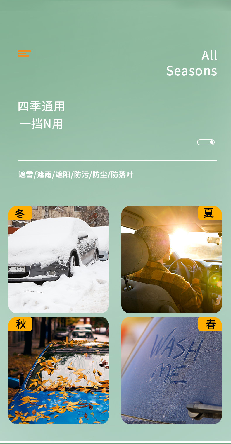 Car Snow Cover, Winter Anti-Freeze Cover, Front Windshield Anti-Snow and Anti-Frost Cover, Windshield Cover Cloth, Car Cover, Winter