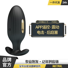 �٘�APP�b�غ�ͥ���� 僽�����}�_������ӳ�����Ʒһ�����l