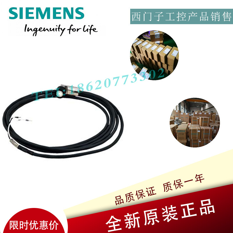 6FX3002-5BL02-1BA0西门子V90抱闸电缆10m含接头6FX30025BL021BA0