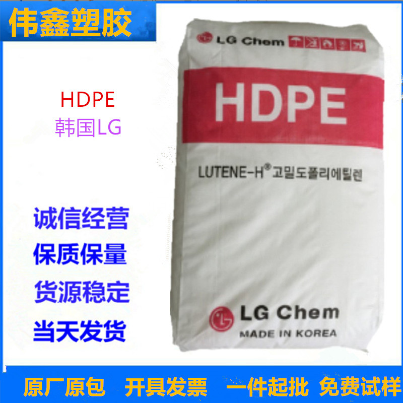 HDPE 韩国LG BE0400 吹塑级 中空级 高刚性 高流动
