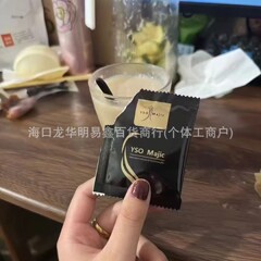 工場直販新製品 YSO ブラックゴールドインスタントコーヒー アップグレード強化版 箱入りバルクブラックゴールド満腹感