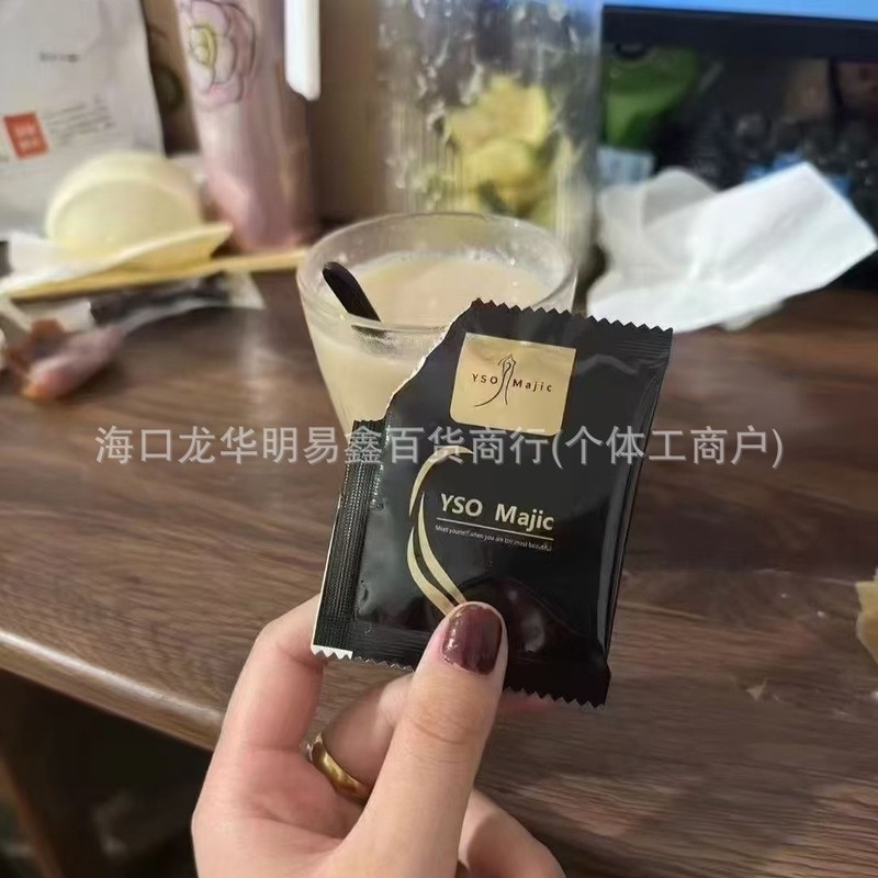 工場直販新製品 YSO ブラックゴールドインスタントコーヒー アップグレード強化版 箱入りバルクブラックゴールド満腹感|undefined