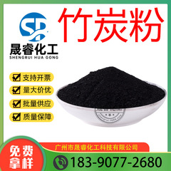 超微細3000メッシュ備長炭粉末 竹炭粉末 竹炭粉末化粧品手作り石鹸原料 1.0kg個から注文可能