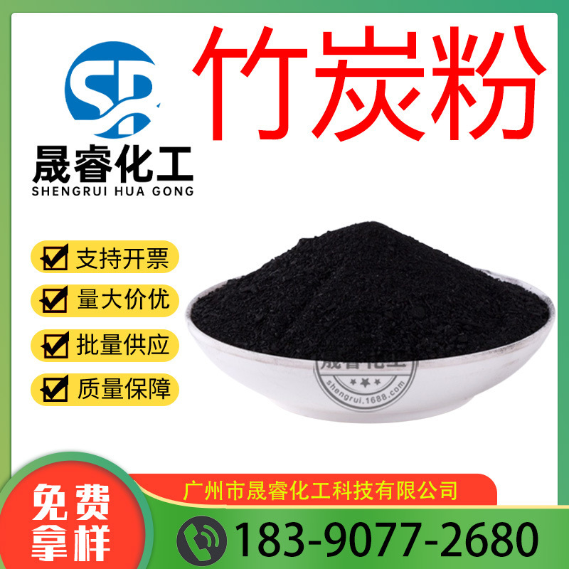 超微細3000メッシュ備長炭粉末 竹炭粉末 竹炭粉末化粧品手作り石鹸原料 1.0kg個から注文可能|undefined