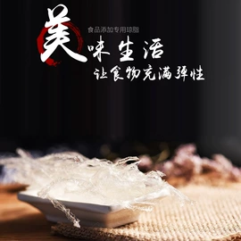 增稠剂;其他食品添加