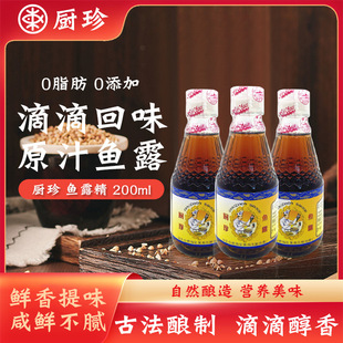 �N�䳱���خa���^�{ζƷ�~��¶�{�����~�����������r200ml/ƿ