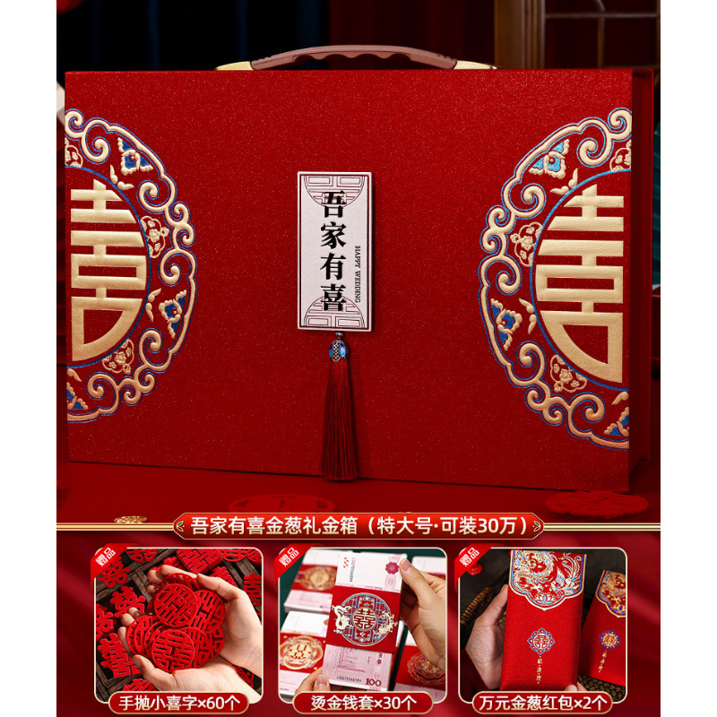 우리 가족은 행복합니다·반짝이 스타일 [1개에 300k 위안] 4종 세트/중국 선물 상자⚑