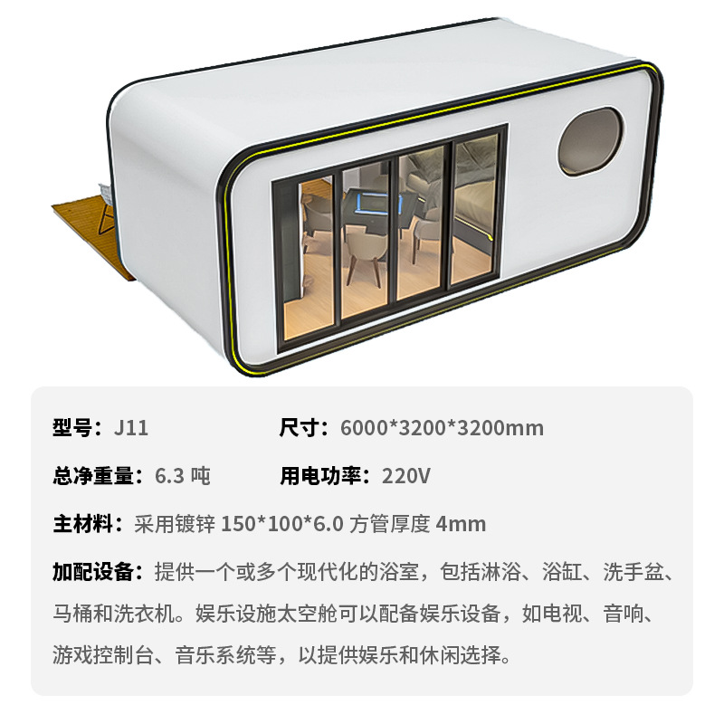 Rongjie Space Cápsula Casa móvil Casa de familia al aire libre Casa inteligente Apple Warehouse Contenedor Sala móvil Sala de sol