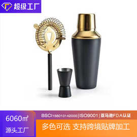 黑金调酒器套装不锈钢摇酒器酒吧调酒器套装鸡尾酒调酒器酒吧工具