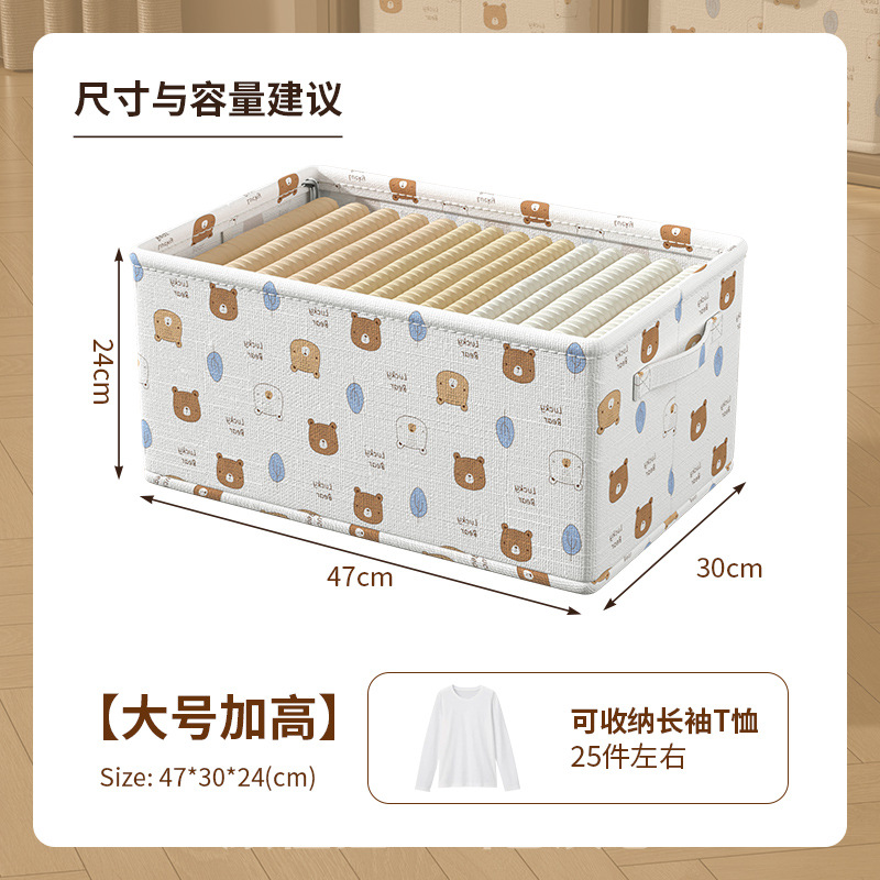 포레스트 베어 [대형 플러스 높이]