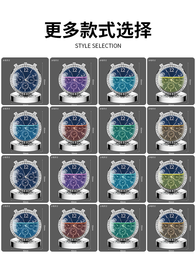 Clock Silver Watch Car Perfume Car Fragrance Lasting Light Fragrance Ornaments High-end Men's and Women's Special 2024 New