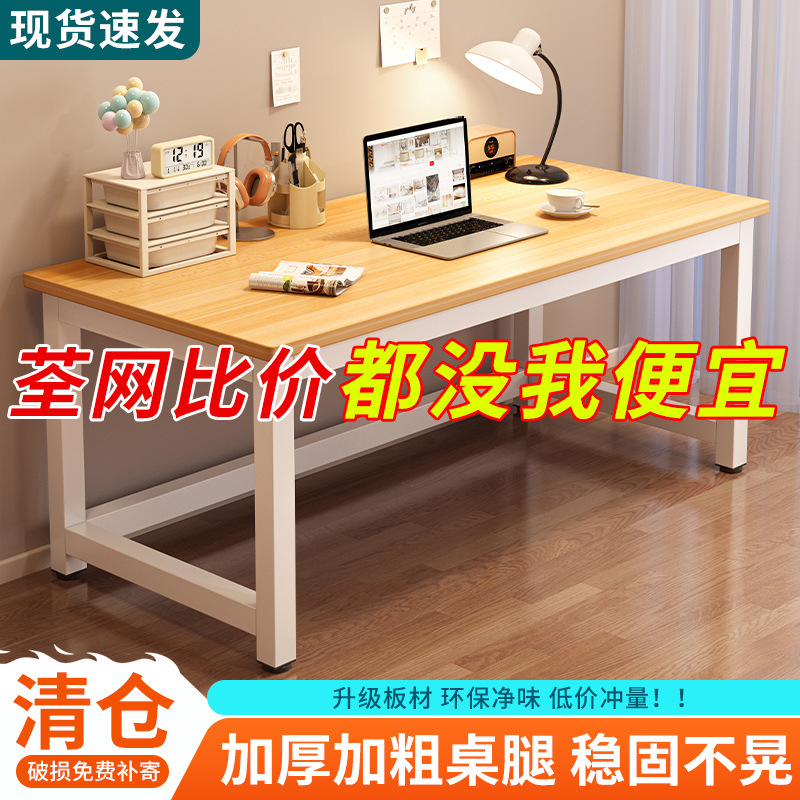 Computer Desk Desktop Home Writing Study Table Workbench Rectangular Small Table Simple Office Desk Simple Desk