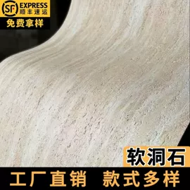 人造石;板岩、文化石;大理石