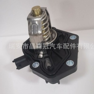 Thermostat for Chevrolet Malibu Regal 55569231 55493557