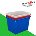 宁波直供蓝白色大号300L塑料水箱 口罩周转塑料箱 水产中转运输箱