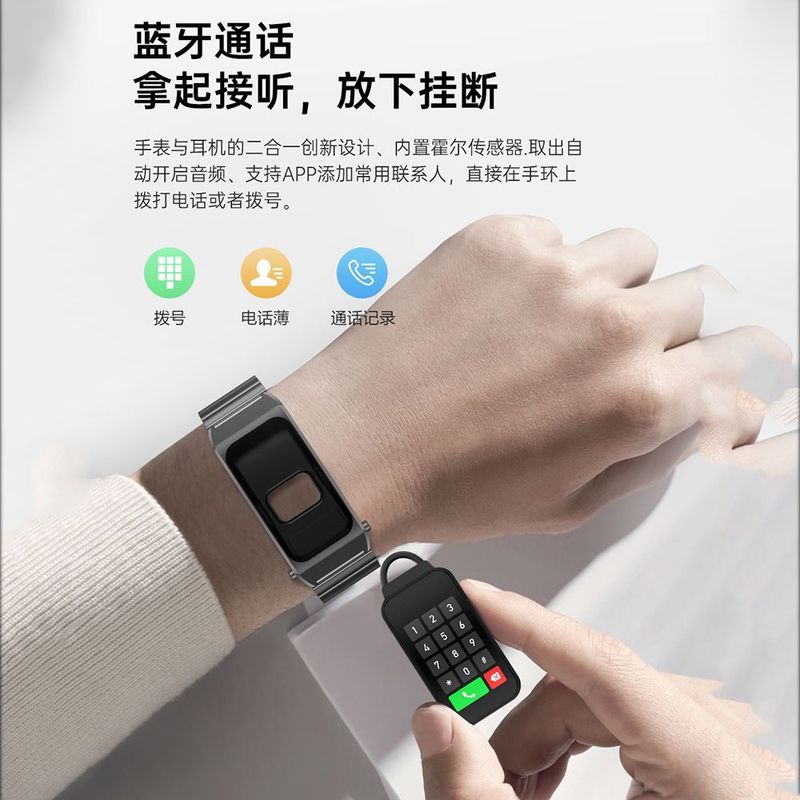1.98寸大屏多功能手腕式蓝牙耳机智能手表二合一支付通话计步手环|undefined