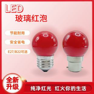 LED�tɫ��������ɏ���������T̨��̨ؔ�񠔟��ݼt�ݿڿ���E27B22