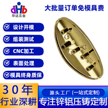 源头厂家锌合金压铸开模加工通信设备设备压铸锌合金压铸加工定制