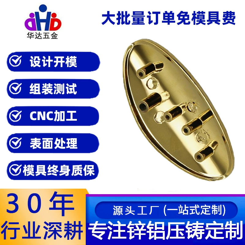 Производитель исходного цинкового сплава, литье под давлением, обработка форм, оборудование для связи, оборудование для литья под давлением, обработка цинкового сплава, изготовление на заказ