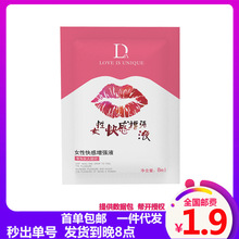 独爱嘴唇袋装8ml女用快感液外用凝胶露成人性用品一件代发超润滑