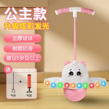 跳跳球青蛙跳长高器运动器材增高跳高蹦蹦球儿童平衡感统训练弹跳