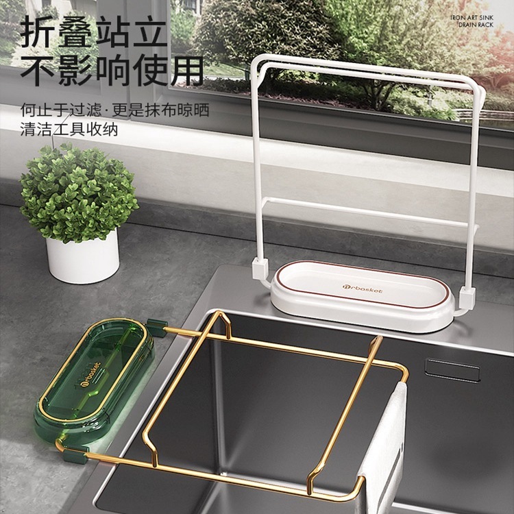 シンク排水ラック厨房池ごみフィルタ|undefined