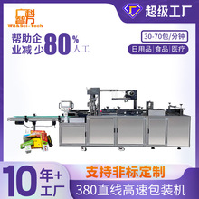 ZK-380Bȫ�ԄӸ���͸��Ĥ���S���b�C���yƷ��Ĥ���㟟�П����C