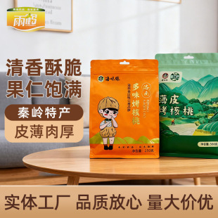 185��Ƥ�����½��خa�ɹ�ԭζ�ք���������ʳ�Թ�������ɢ�b���l