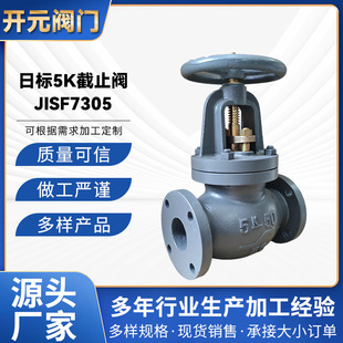 �޴��촬�T�F��ֹ�y�y�TԴ�^�S�ҷ��m�B���՘�5K��ֹ�yJISF7305