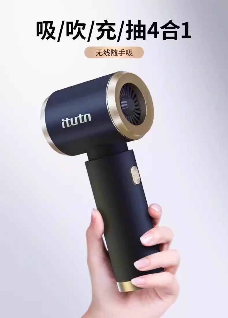 itutn Aituteng Car Vacuum Cleaner - Wireless Charging Mini Handheld Vacuum for Car, with Suction, Blowing, Pumping, and Charging Functions, High Suction Power