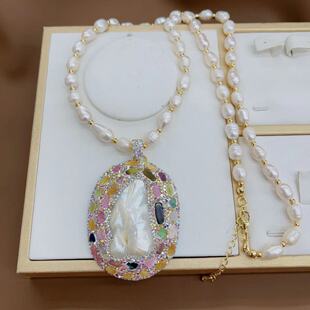 French Douyin Live Broadcast Hot-Selling Baroque Pearl-Encrusted Diamond Tourmaline Set Cross-Border European and American Hot-Selling Pearl Original