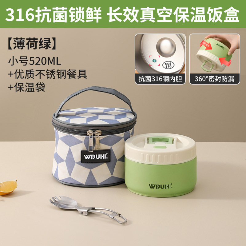 保温饭盒316不锈钢学生带饭专用打包餐盒碗2025新款上班族打饭盒|undefined