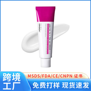 �羳�����ܹ��՟�������˪Arbutin7% Tranexamic Acid 4% Cream