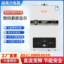 燃气热水器;抽油烟机;燃气灶具