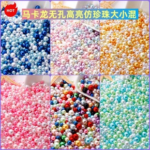 3-8mm�o��ABS����������ɢ��diy�l�����yˢ�ռ{���b�Ʒ�ֹ����