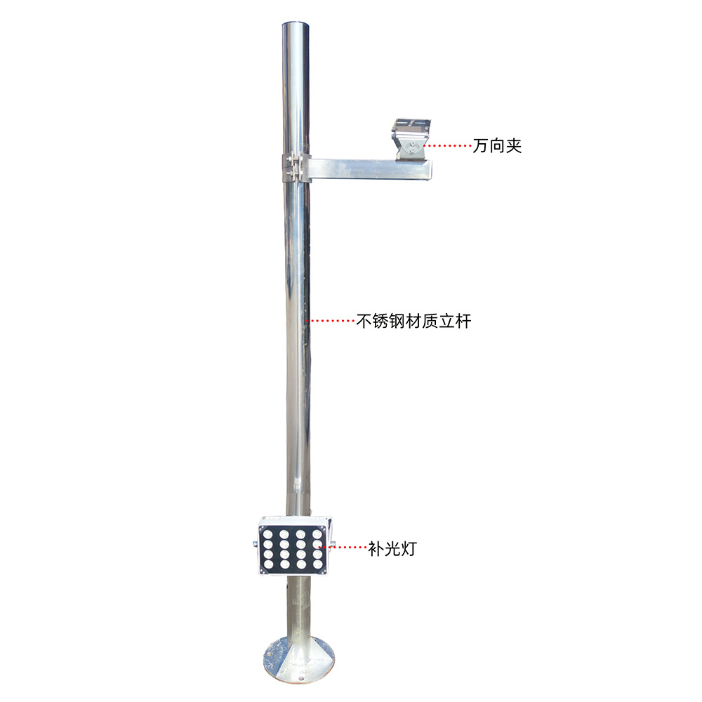 工地球机监控杆电子车牌识别道闸1.5米立杆摄像头L型不锈钢杆组装