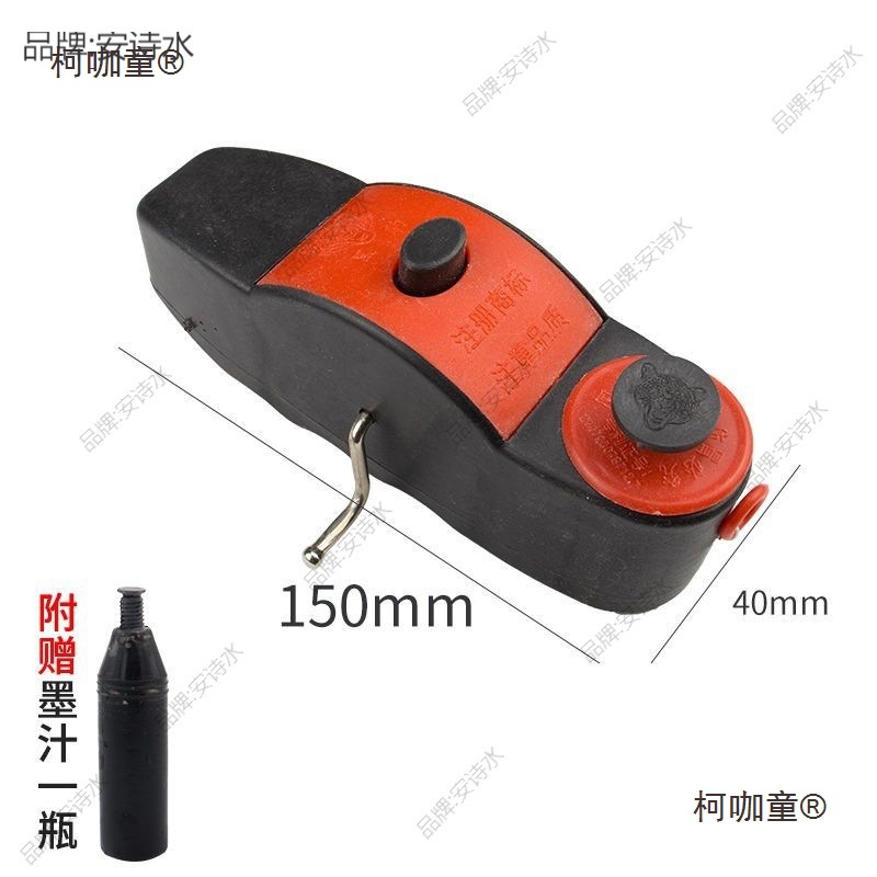 木工黑斗线手卷式自动鲁班一人弹线器墨汁工地划线放线耐用麦太保